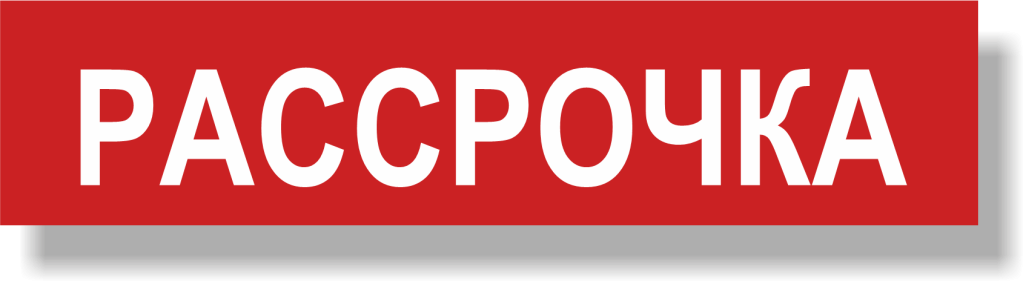 стикер.png